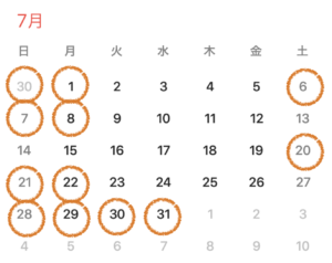 さいたま市大宮の巻き爪治療院7月の営業予定日