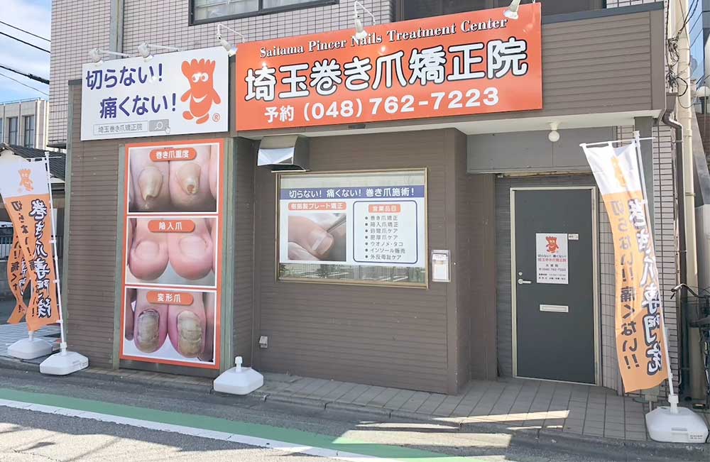 大宮院の外観写真